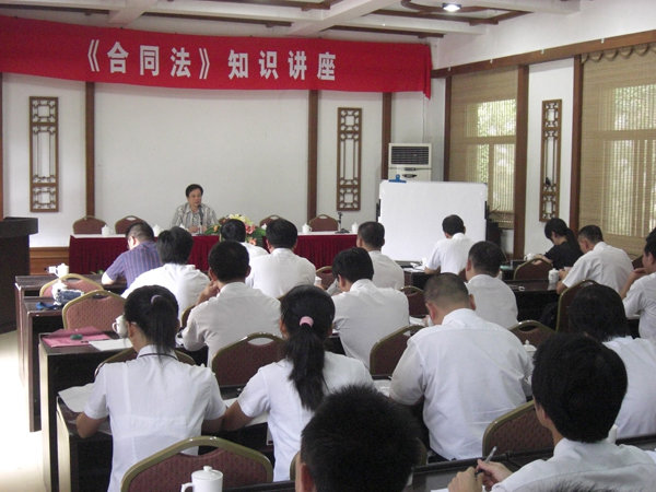 2008年半年會期間，聆聽合同法知識講座